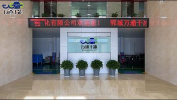 Factory and facilities of Qingdao Newtep New Energy Technology Co., Ltd