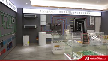Factory and facilities of Zhejiang Solerad Environment Technology Co., Ltd.