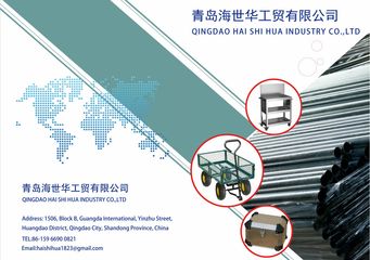 Factory and facilities of Qingdao Haishihua Industry and Trade Co., Ltd.