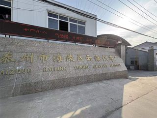 Factory and facilities of Taizhou Hailing Yunhai Weaving Factory