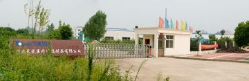 Factory facility photo 4
