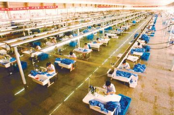 Factory facility photo 4