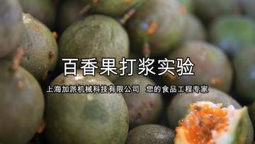 Factory and facilities of Shanghai Jump Machinery &amp; Technology Co., Ltd.
