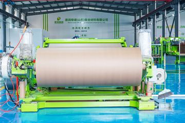 Factory facility photo 2