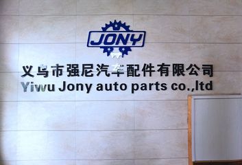 Factory facility photo 2