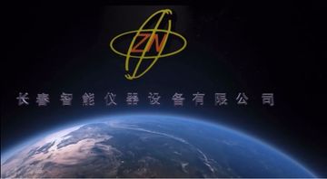 Factory and facilities of Changchun Intelligent Instrument Equipment Co.,Ltd.