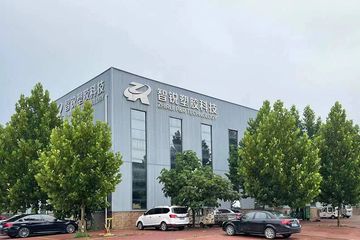 Factory facility photo 2