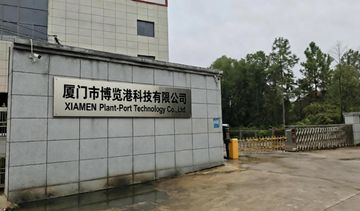 Factory facility photo 3