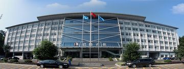 Factory and facilities of SINOPEC Baling Petrochemical Co., Ltd.