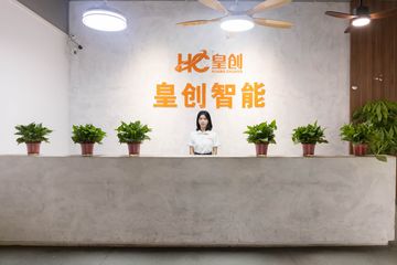 Factory and facilities of Zhongshan Huangchuang Smart Household Technology Co., ...