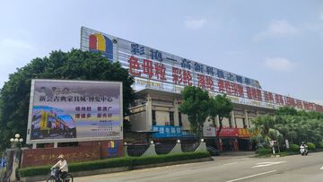 Factory and facilities of Guangdong Charming Co, . Ltd.