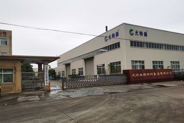 Factory facility photo 2