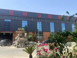 Factory and facilities of Liaocheng Youwang Hardware Parts Co., Ltd.