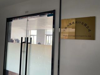 Factory and facilities of Ningbo Cocal Import &amp; Export Co., Ltd