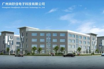 Factory facility photo 2