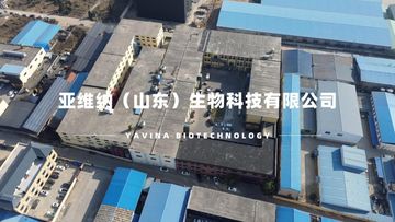 Factory facility photo 2