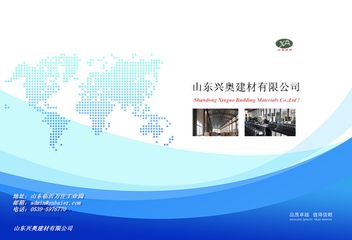 Factory facility photo 2