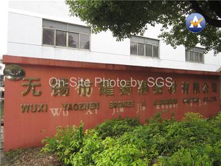 Factory and facilities of Wuxi Zhenzhe Electric Power Technology Co., Ltd.