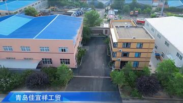Factory facility photo 2