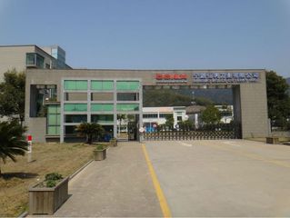 Factory facility photo 3