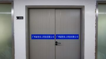 Factory facility photo 5