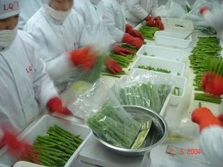 Factory facility photo 5