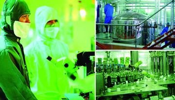 Factory facility photo 5