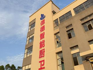 Factory facility photo 4