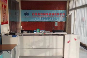 Factory facility photo 3