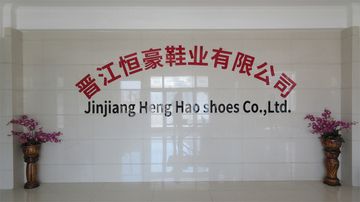 Factory facility photo 2