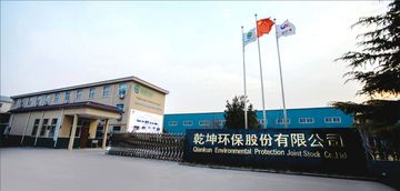 Factory facility photo 2
