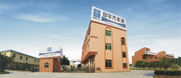Factory facility photo 2