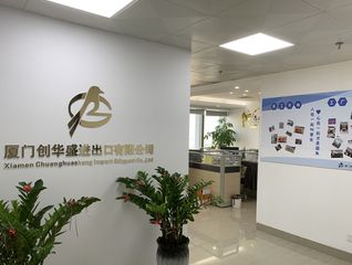 Factory facility photo 3