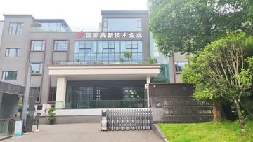 Factory facility photo 2