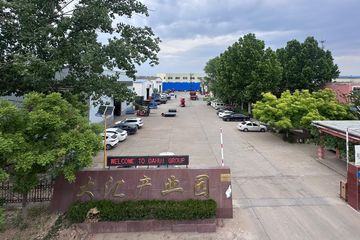 Factory facility photo 4