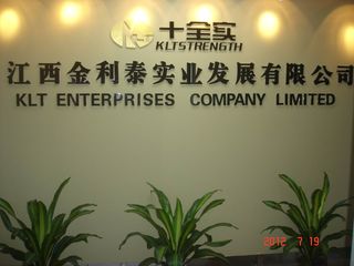 Factory facility photo 2