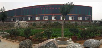 Factory facility photo 2