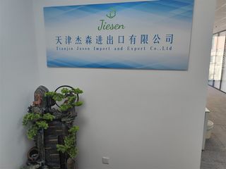 Factory facility photo 2
