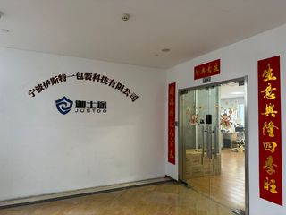Factory facility photo 3