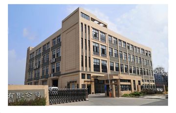 Factory facility photo 2