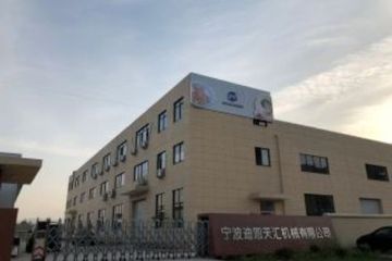 Factory facility photo 3