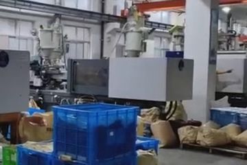 Factory facility photo 5