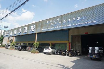 Factory facility photo 3