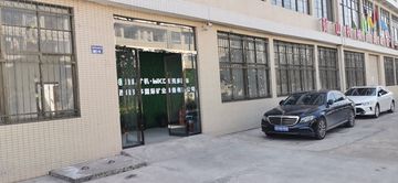 Factory facility photo 2