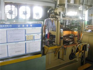 Factory facility photo 2