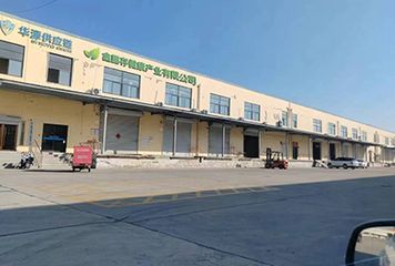 Factory facility photo 4