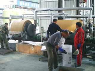 Factory facility photo 5