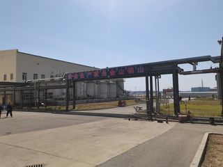 Factory and facilities of Anshan Aquashine Trading Co., Ltd.