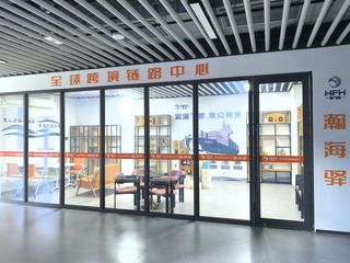 Factory facility photo 3