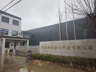 Factory facility photo 3